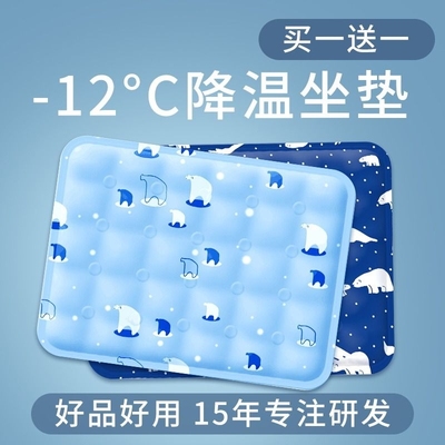 春季冰垫坐垫凉垫汽车水