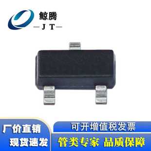 稳压二极管3.6V 贴片二极管BZX84C3V6 丝印Z15 厂家直销 SOT