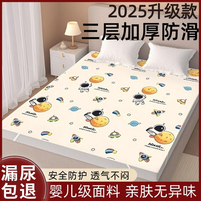 隔尿垫床单大尺寸婴儿童防水可洗夏季纯棉透气整床水洗床垫床笠款