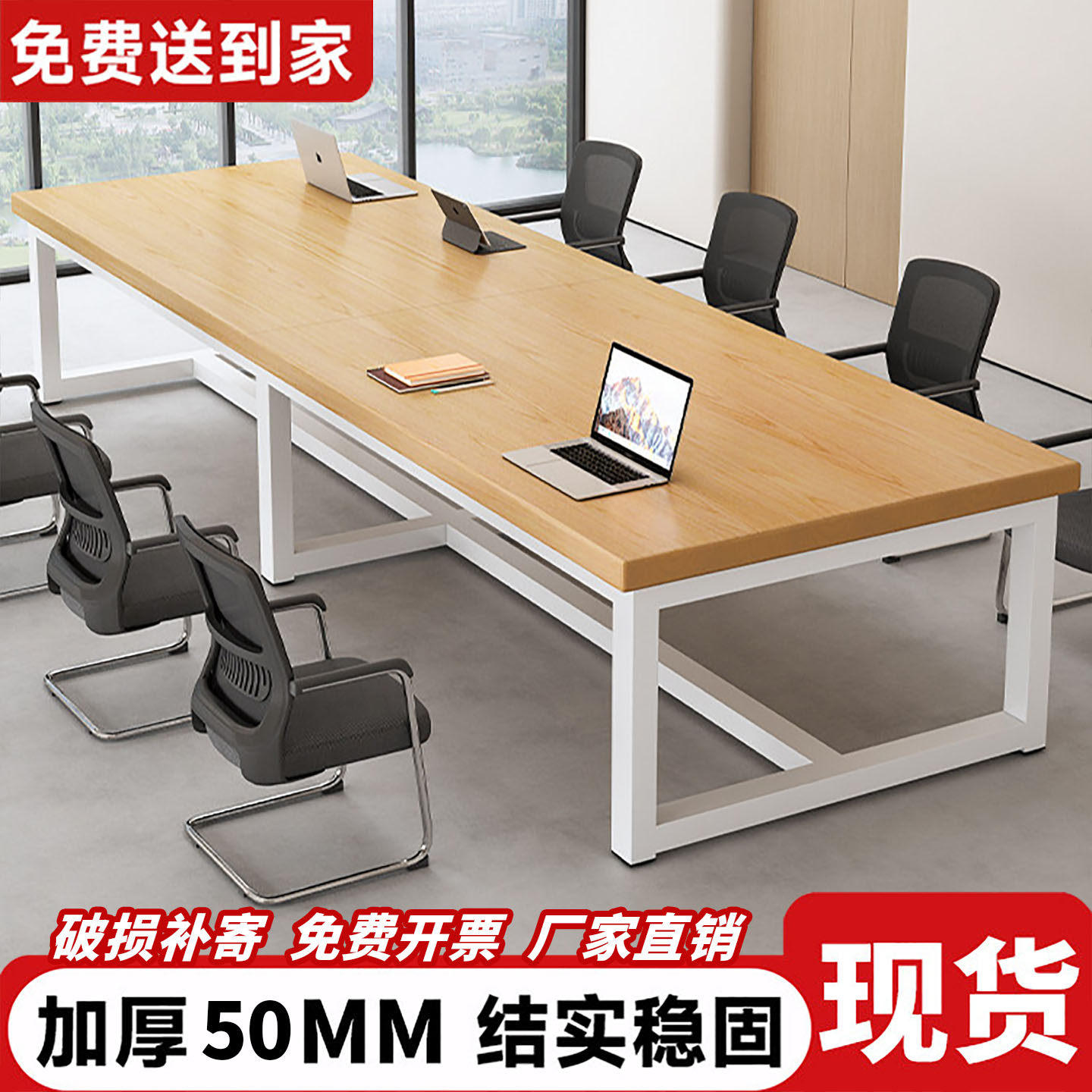 实木会议桌长条桌会议室商务接待洽谈桌子长方形工作台简易办公桌