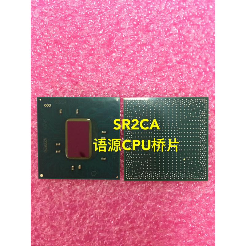 【语源CPU桥片】六代南桥 GL82110 SR2CA植测OK一个起售