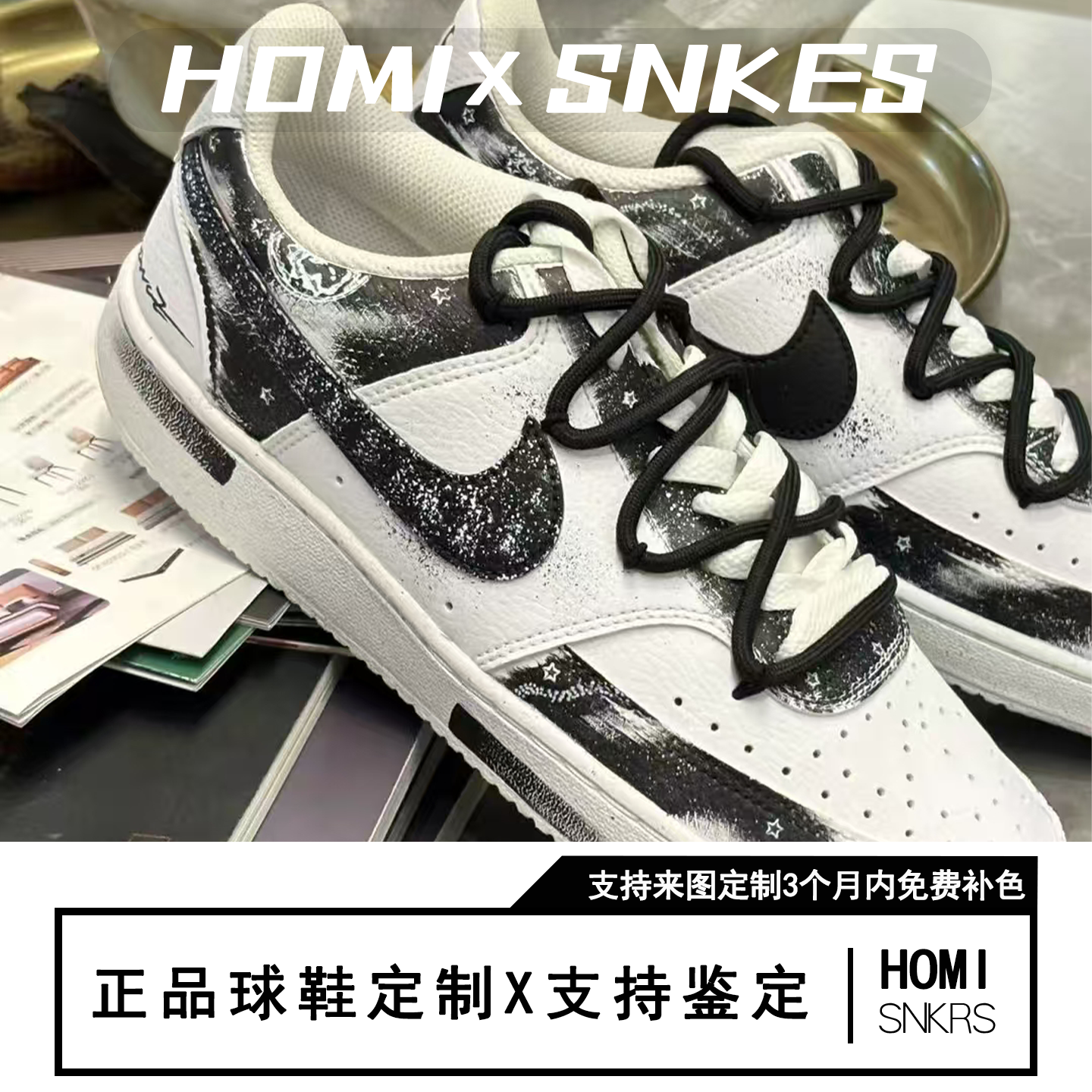 【定制球鞋】Nike Court Vision 1 哥特 黑暗幽影骑士