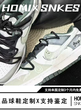 球鞋定制Nike Dunk Low 城市风暴 涂鸦做旧 潮流小众低帮男女板鞋