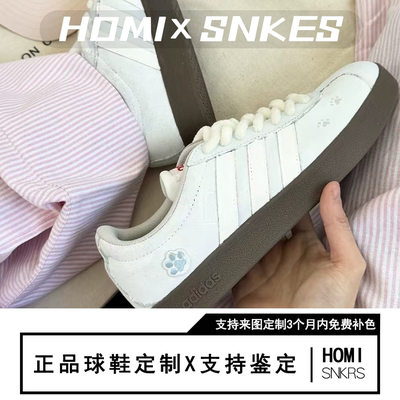 【定制球鞋】adidas neo Vl Court 冰糖猫爪