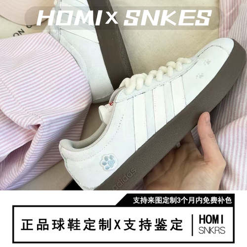 【定制球鞋】adidas neo Vl Court 冰糖猫爪