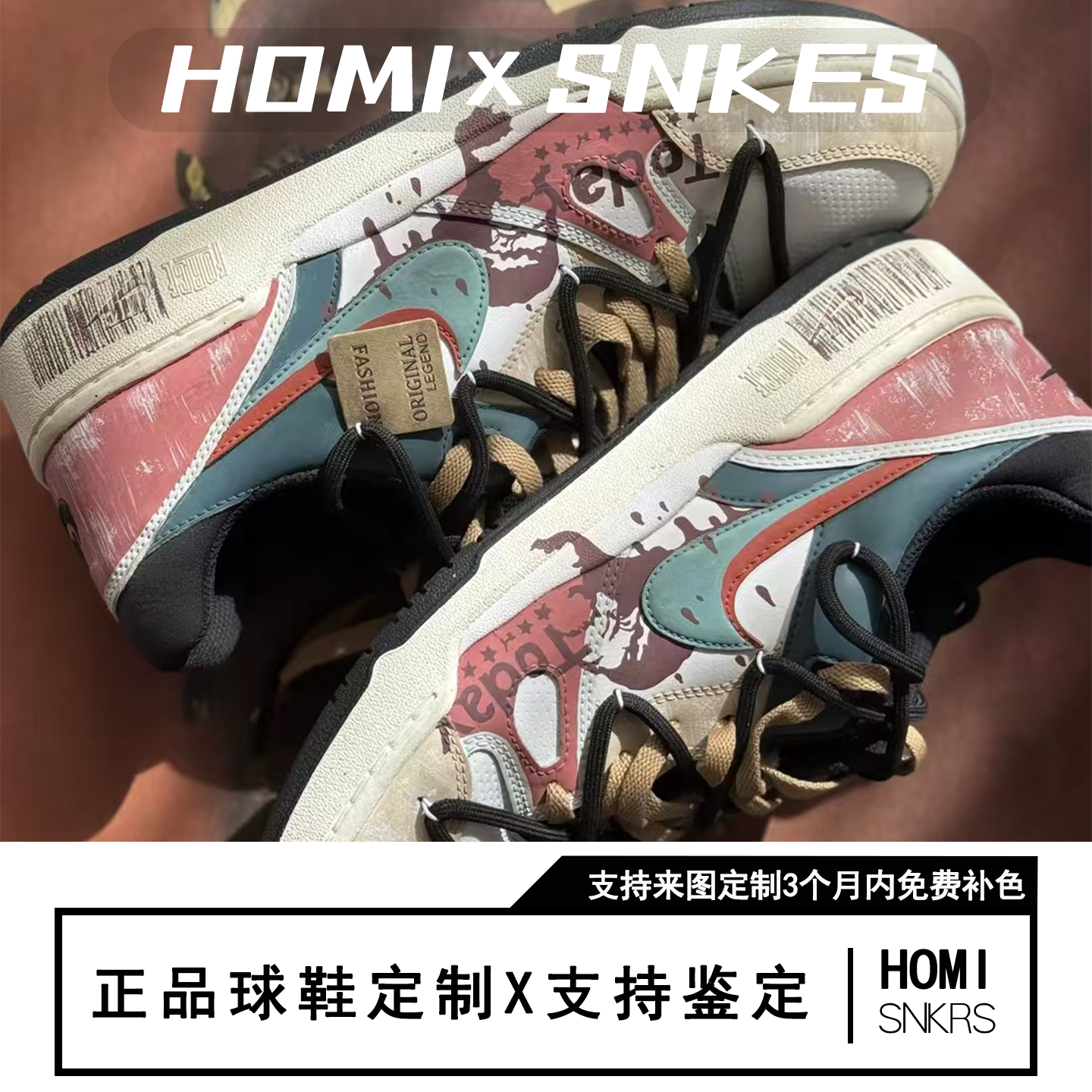 【定制球鞋】 Nike Full Force Today 做旧 解构 红黄,运动鞋new,板鞋,淘宝优惠券,粉丝福利购,淘宝优惠卷