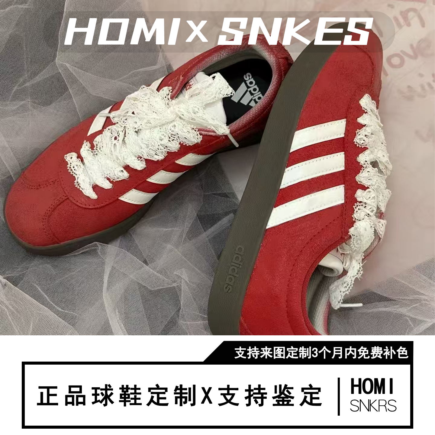 【定制球鞋】adidas neo VL Court 禧欢