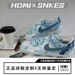 Court Vision 美式 Nike 碧蓝之森 嘻哈 定制球鞋