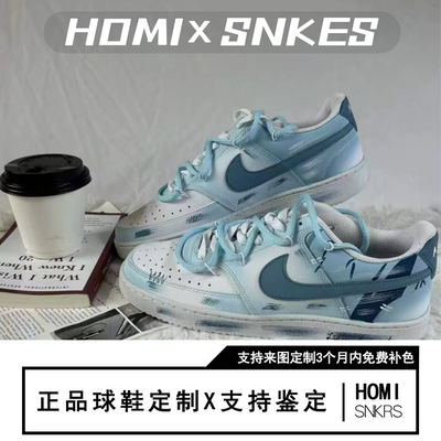 【定制球鞋】Nike Court Vision 1 碧蓝之森 美式嘻哈