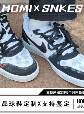 【定制球鞋】Nike Court Borough 暗夜十字 黑白灰