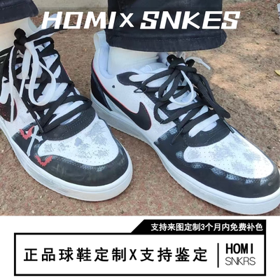 【定制球鞋】Nike Court Borough 暗夜十字 黑白灰