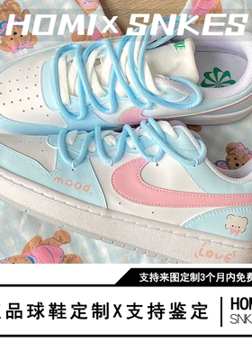 【定制球鞋】Nike Court Borough 约会小熊 可爱 蓝粉