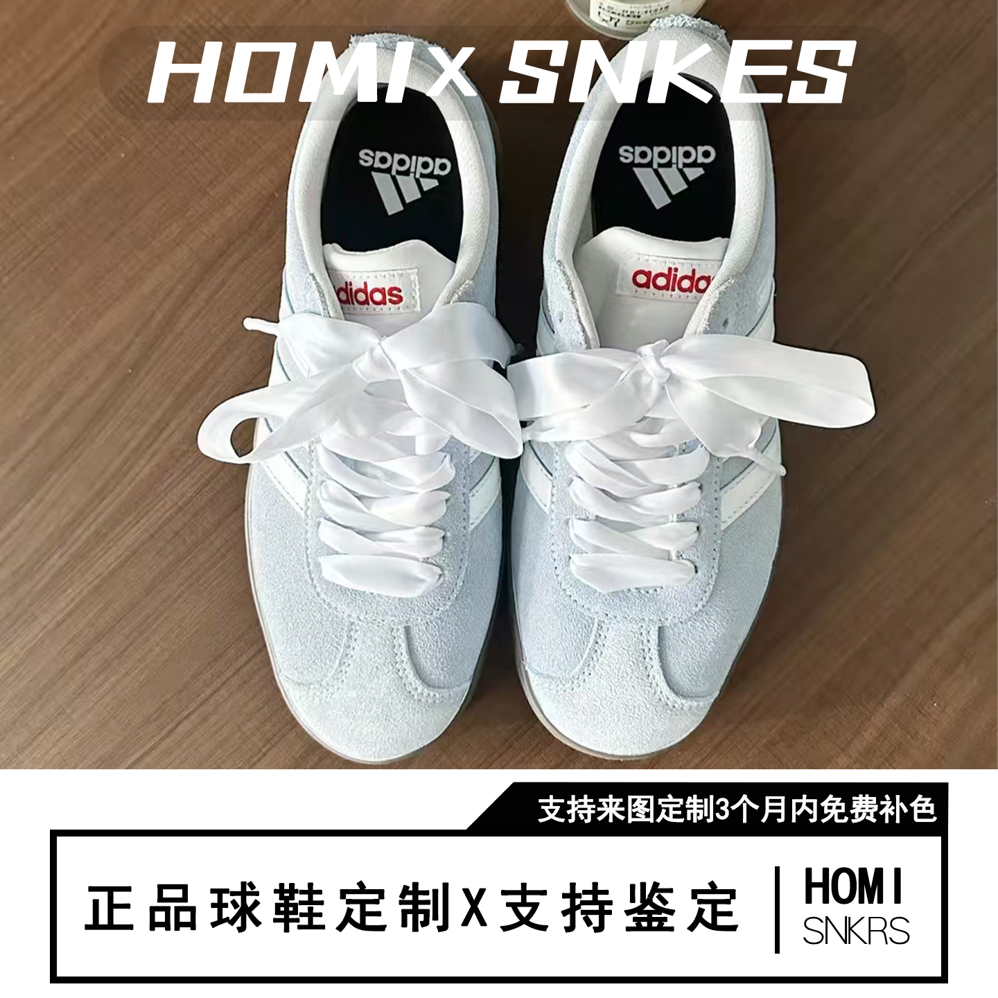 【定制球鞋】adidas neo VL Court 2.0 海滨假日 蓝白,运动鞋new,板鞋,淘宝优惠券,粉丝福利购,淘宝优惠卷