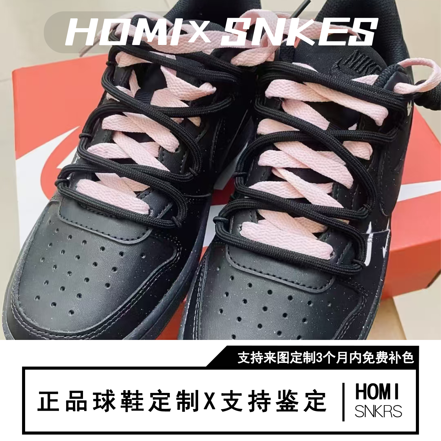 【定制球鞋】Nike Court Borough 溢梵桁芽 圆梦仙女,运动鞋new,板鞋,淘宝优惠券,粉丝福利购,淘宝优惠卷