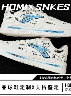 【定制球鞋】 安踏 生活系列 板鞋小众潮流理想游记 912418001Q-2