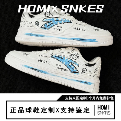 【定制球鞋】 安踏 生活系列 板鞋小众潮流理想游记 912418001Q-2