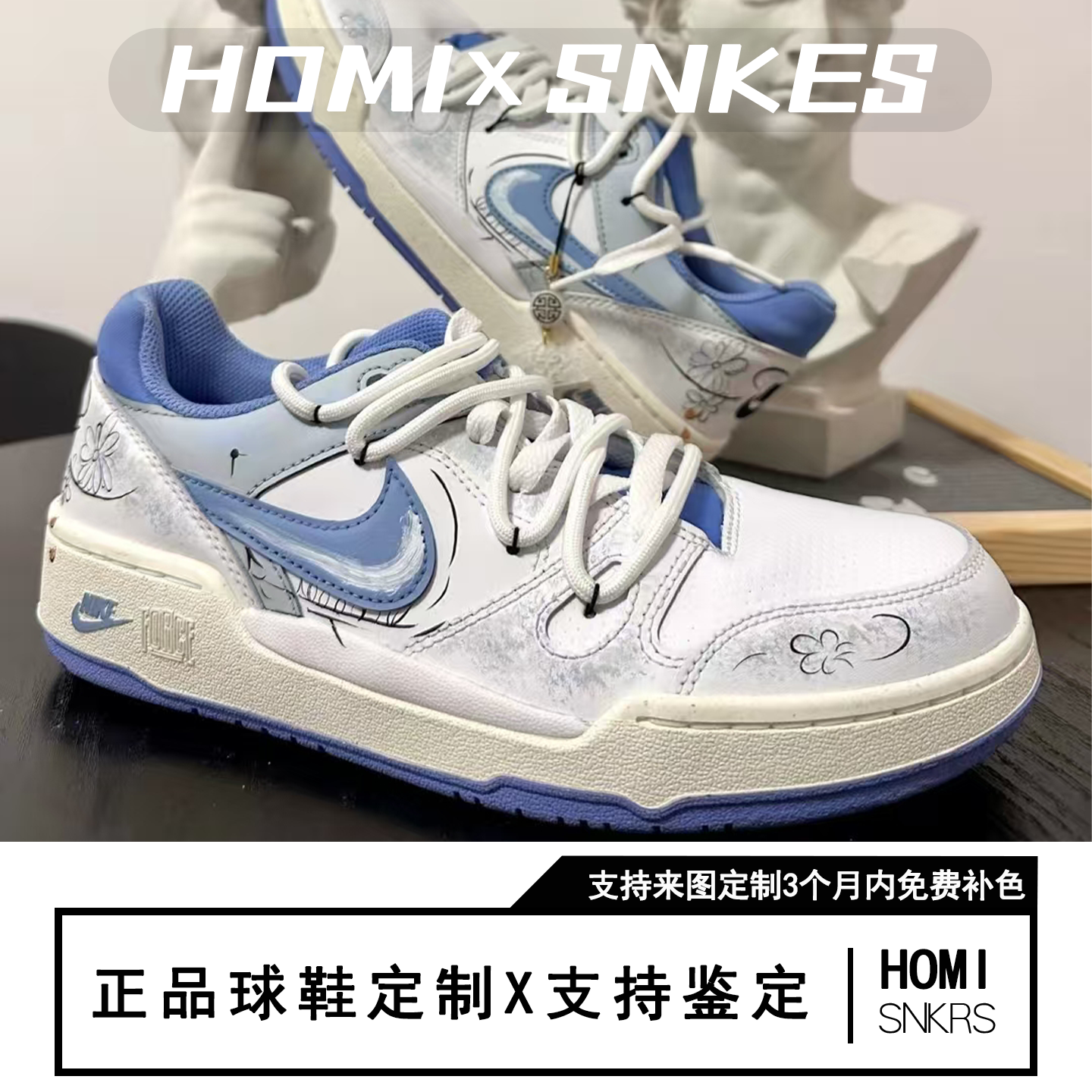 【定制球鞋】Nike Full Force 知江晚 清冷 晕染 国风,运动鞋new,板鞋,淘宝优惠券,粉丝福利购,淘宝优惠卷