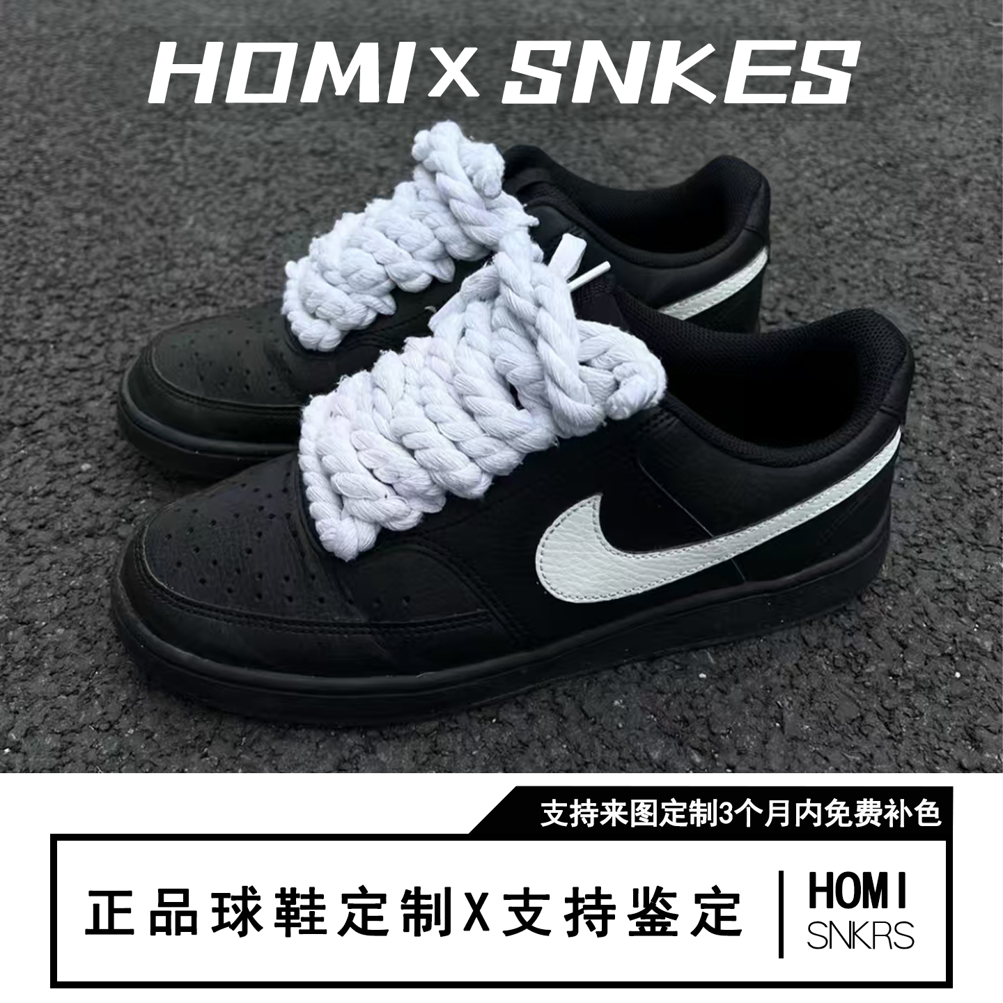 【定制球鞋】Nike Court Vision 白色孤影 喷绘 黑白,运动鞋new,板鞋,淘宝优惠券,粉丝福利购,淘宝优惠卷