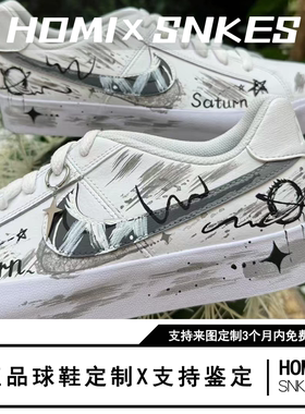 【定制球鞋】Nike Court Royale 断裂星际