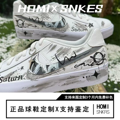 【定制球鞋】Nike Court Royale 断裂星际