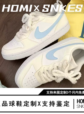 【定制球鞋】Nike Court Borough 懒猫缝纫机 海盐蛋挞