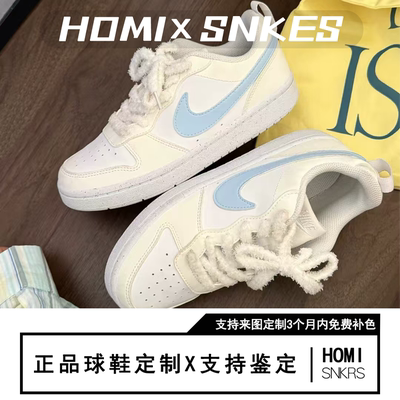 【定制球鞋】Nike Court Borough 懒猫缝纫机 海盐蛋挞