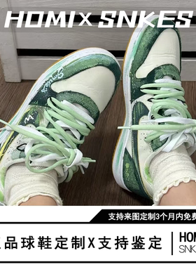 定制球鞋Nike Court Borough PRM  笑脸逸趣涂鸦做旧板鞋男款白绿