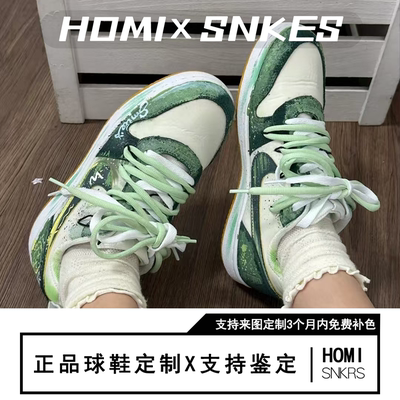 定制球鞋Nike Court Borough PRM  笑脸逸趣涂鸦做旧板鞋男款白绿