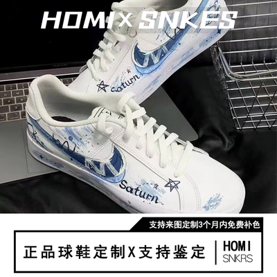 【定制球鞋】Nike Court Royale 盒子行动 断裂时空