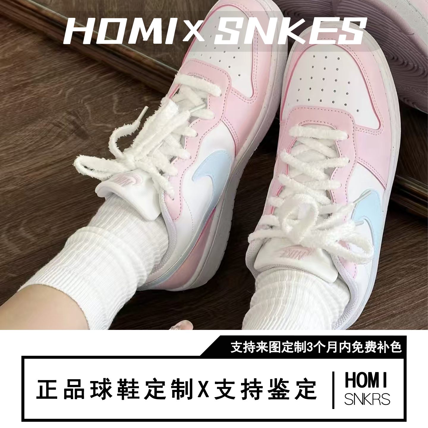 【定制球鞋】Nike Court Borough 甜心猫爪 Nike