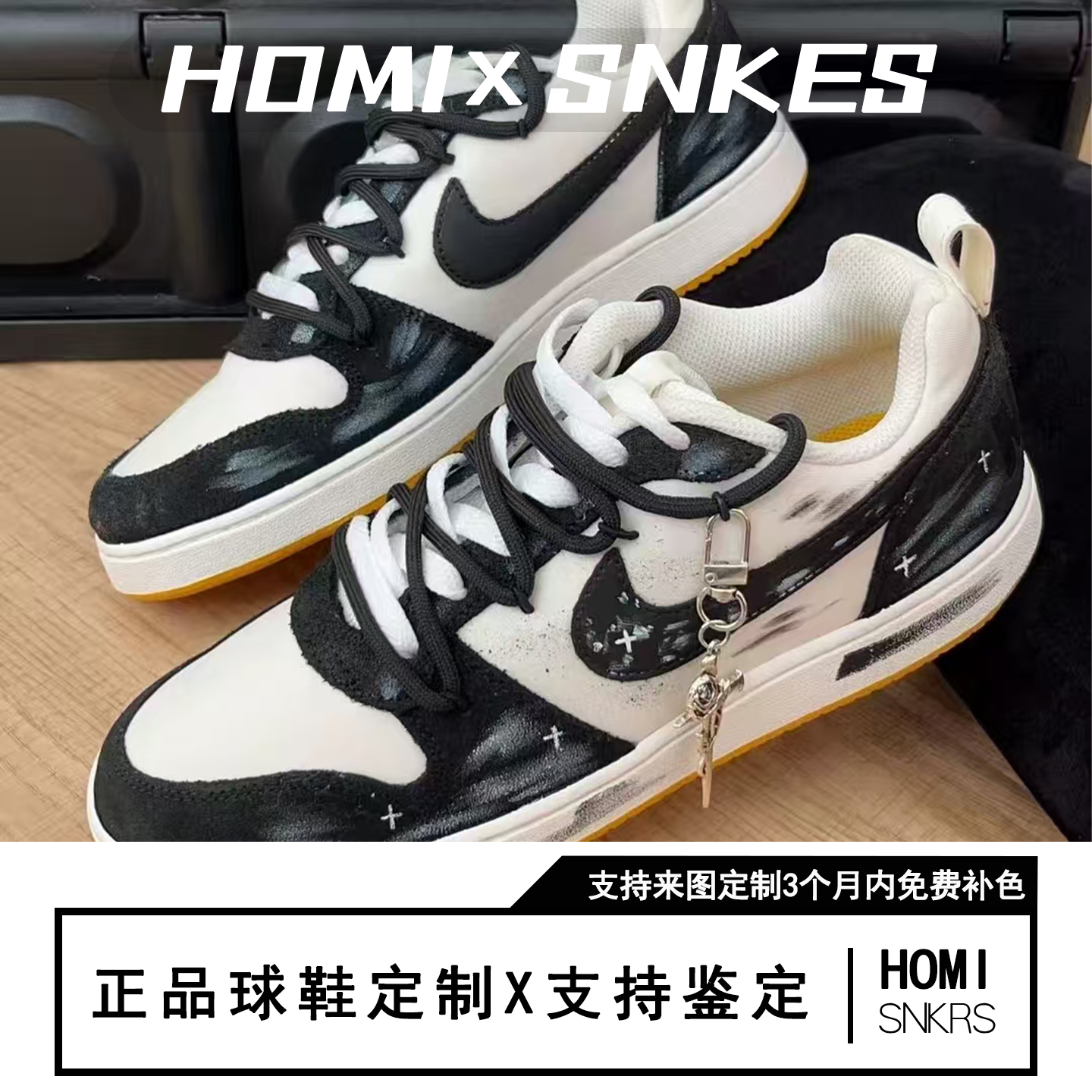 定制球鞋Nike Court Borough PRM  星辉印记涂鸦做旧板鞋男款白绿,运动鞋new,板鞋,淘宝优惠券,粉丝福利购,淘宝优惠卷