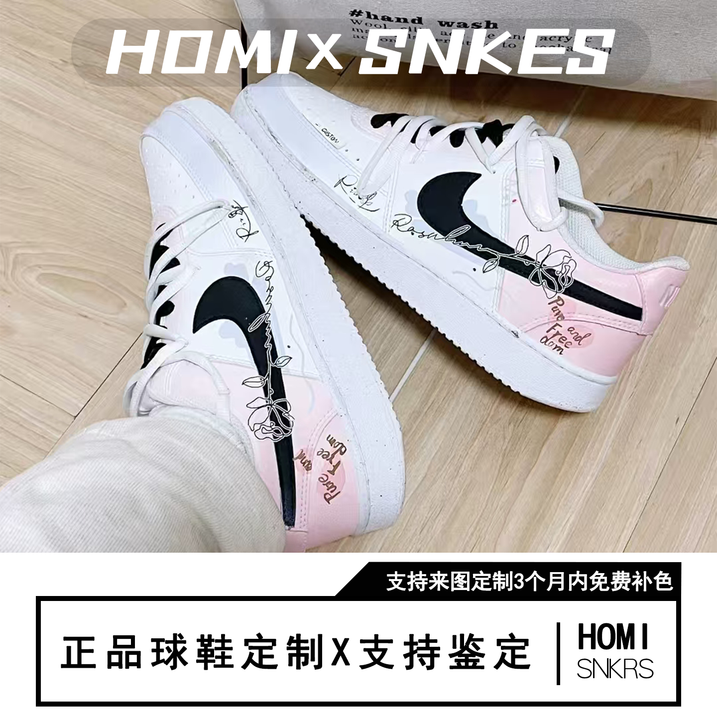 【定制球鞋】Nike Court Vision戴安娜玫瑰潮流百搭耐磨低帮板鞋