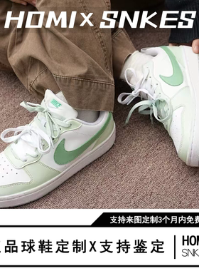 球鞋定制 Nike Court Borough Low 薄荷奶绿多巴胺清新低帮女板鞋