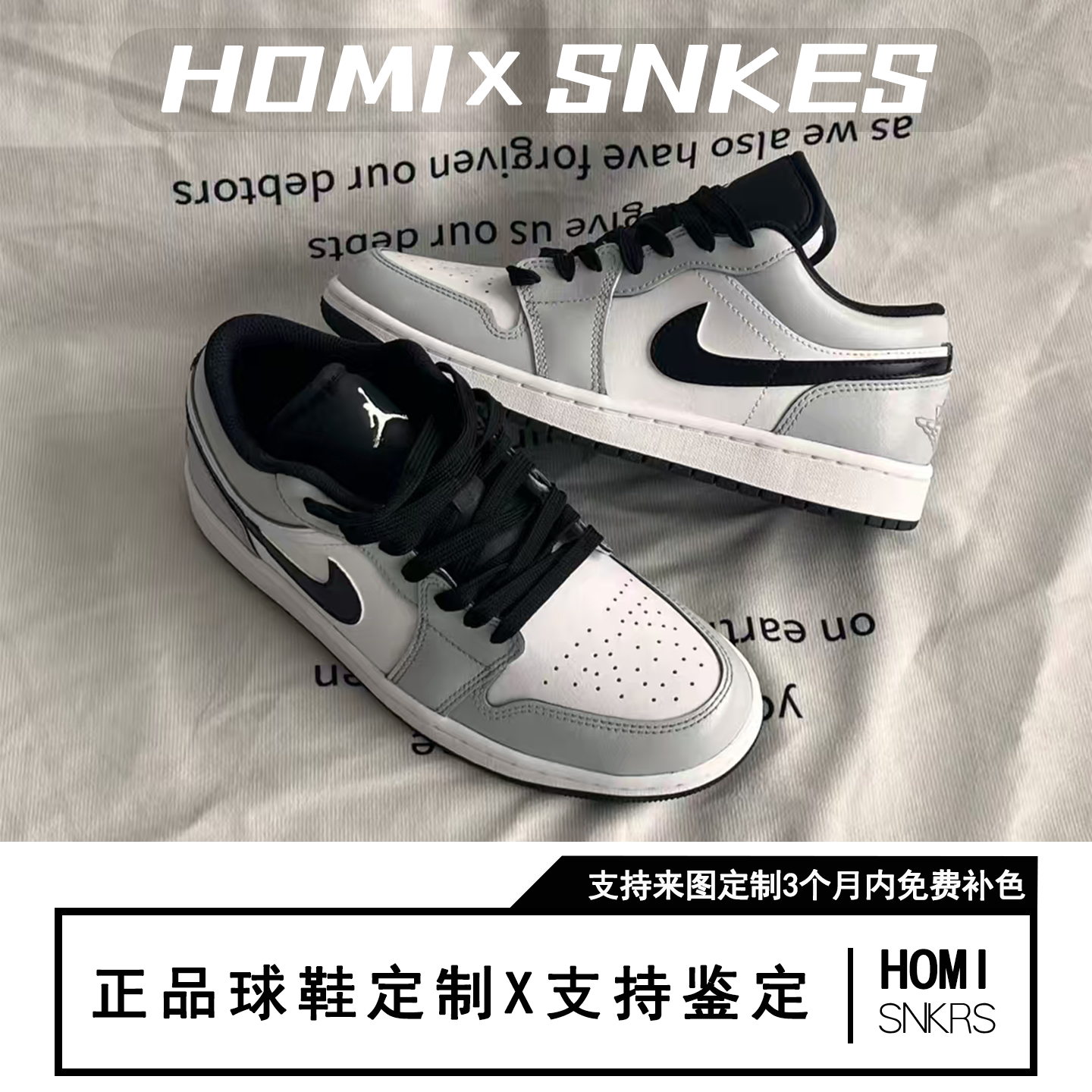 【定制球鞋】Air Jordan 1 板鞋 小Dior/烟灰色,运动鞋new,板鞋,淘宝优惠券,粉丝福利购,淘宝优惠卷