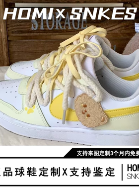球鞋定制 Nike Court Borough Low 奶油小熊可爱女款低帮复古板鞋