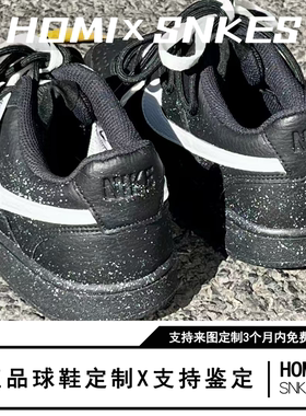 【定制球鞋】Nike Court Vision 黑桃契约 泼溅 黑白