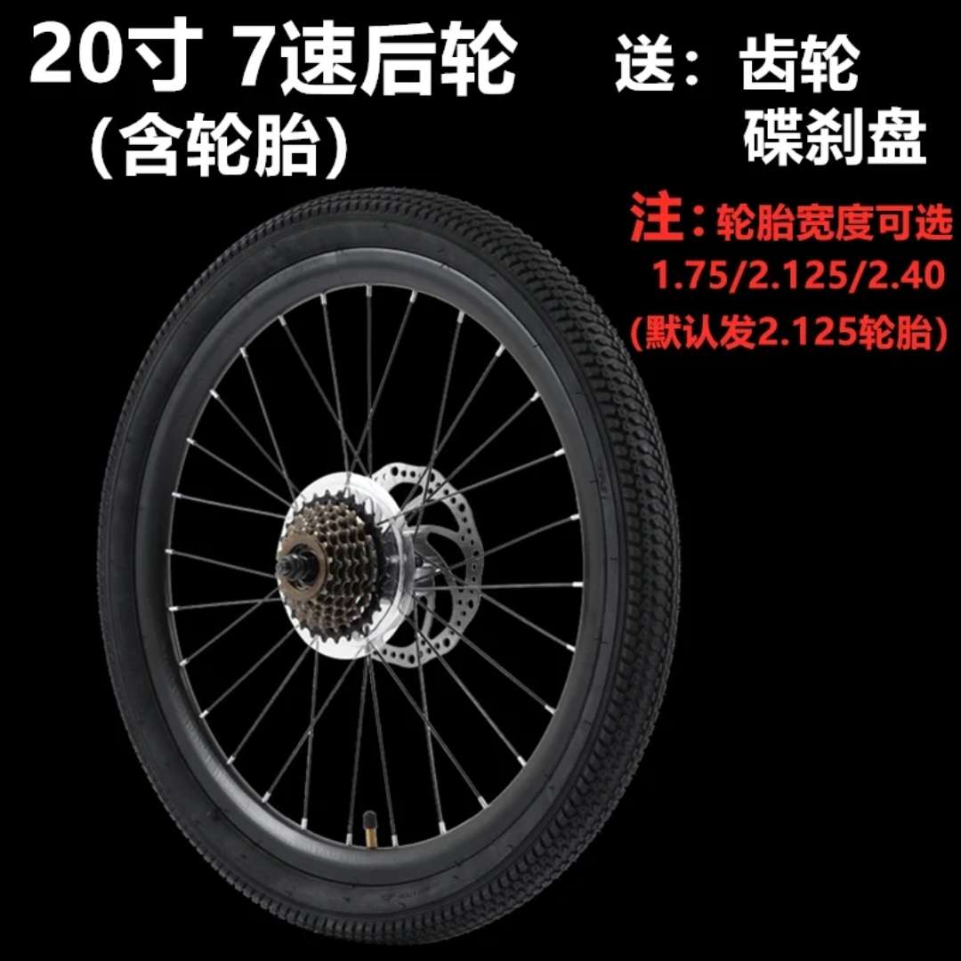 适用永久22寸山地自行车轮组22寸20寸变速轮组碟刹单速车车轮总