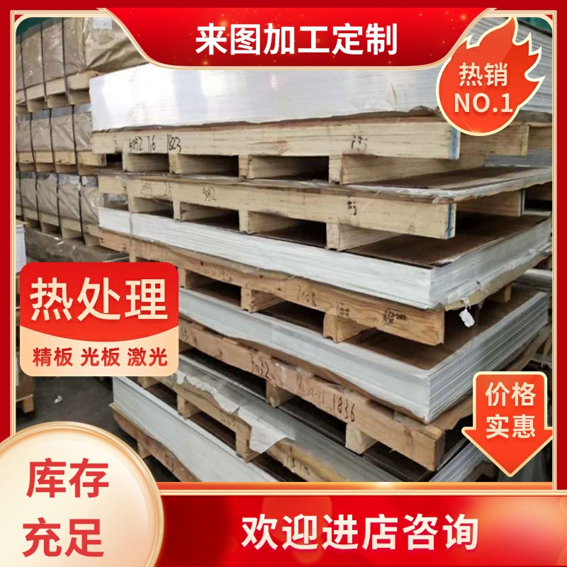 LY11CZ 铝板 2A12铝棒 5A06铝板 7075T651铝排 LY12铝板 合金铝棒