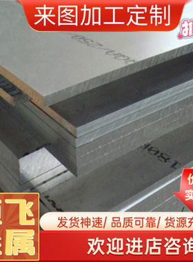 7075铝板航空铝棒, 7系铝材,7072/7A04/7050/7055/7178/7A03/7A09