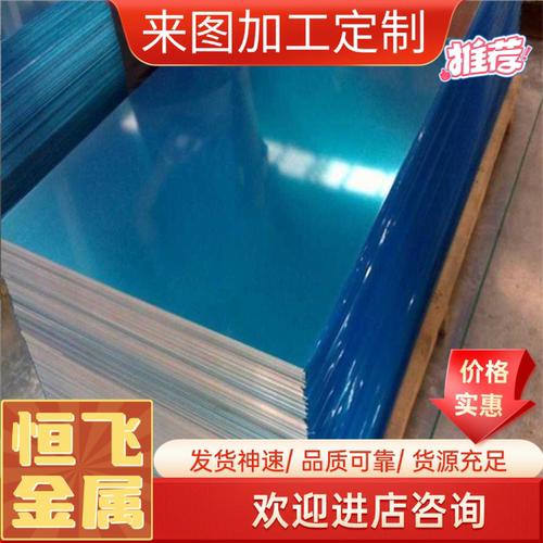 调质圆棒45钢Gcr15轴承钢65Mn弹簧钢40Cr 42Crmo淬火精加工圆钢板