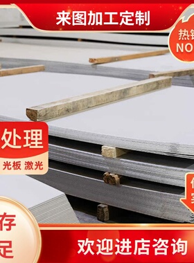 440C 17-4PH 15-5PH 1Cr17Ni2 1Cr18Ni9Ti不锈钢0Cr17Ni12Mo2圆棒