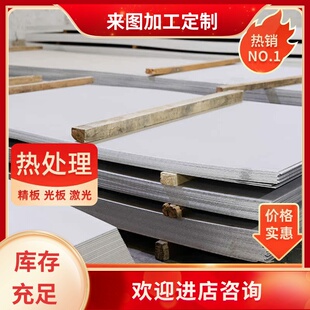 440C 17-4PH 15-5PH 1Cr17Ni2 1Cr18Ni9Ti不锈钢0Cr17Ni12Mo2圆棒