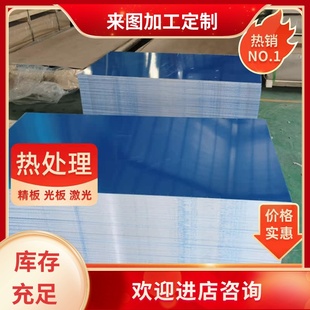 现货CAC502铜板PBC2青铜A2017B铝板2014T4铝棒LY11铝合金2A16