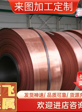 CW614N黄铜板CW617N铸造铜合金棒CuZn38Sn1铜板材CUZN38SN1AS零切