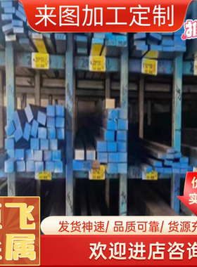 0CR18Ni11NB不锈钢 0CR18Ni16MO5钢板 0Cr18Ni10Ti圆钢 无缝钢