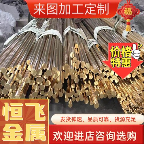 SAE660轴承青铜 锡磷青铜棒83-7-7-3 铜合金C932 高铅锡青铜SAE67