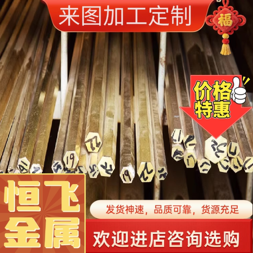HPb62-2铅黄铜CW713R铜板CZ121铜棒ZCuZn40Pb2铜带 C3713铅黄铜管