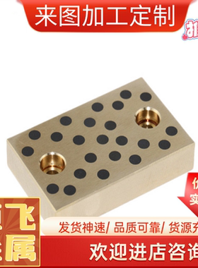 C35300黄铜带 C35600黄铜棒C3602铅黄铜板C3604黄铜排  H62