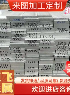 7035 7A04 7A05 A380 A356 ALSi10Mg铝合金/板材铝棒7A46铝锌合金