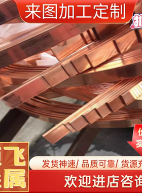 零切C49260 T49330黄铜棒HBi60-1.1-0.05铜板 圆棒材 铜合金板材